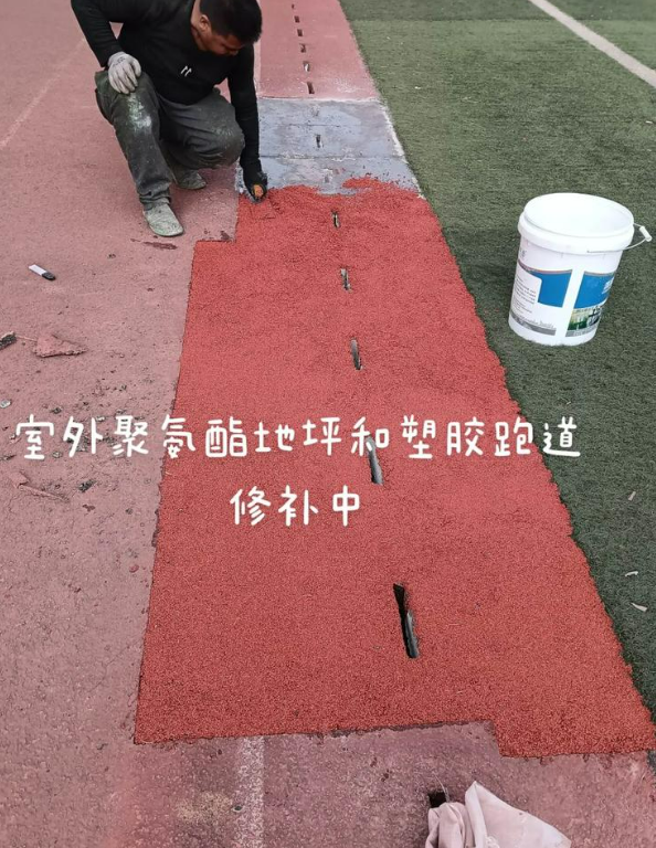 富平球场地面翻新维修，核心是先诊断破损